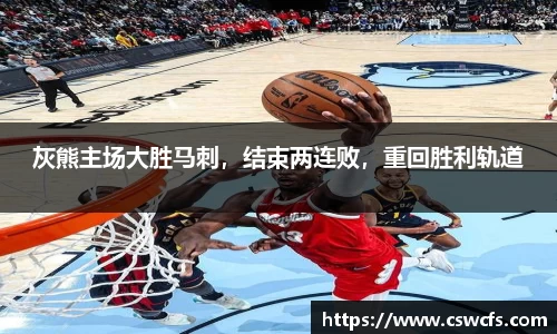 乐竞中国官方入口