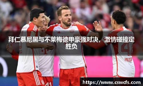 乐竞体育