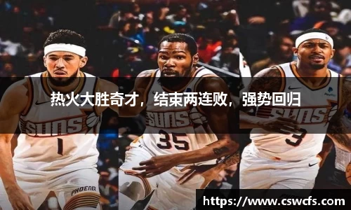 乐竞体育