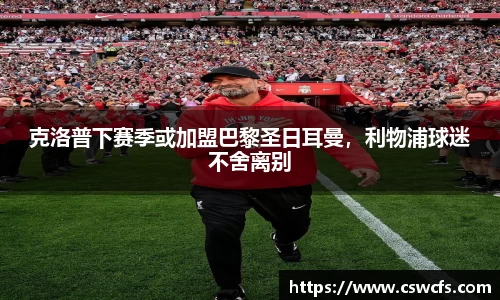乐竞中国官方入口