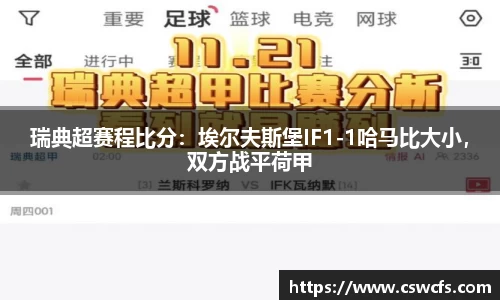 乐竞体育官网