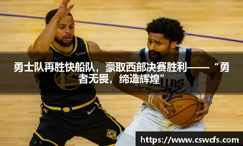 乐竞体育