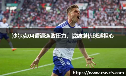 乐竞体育官网