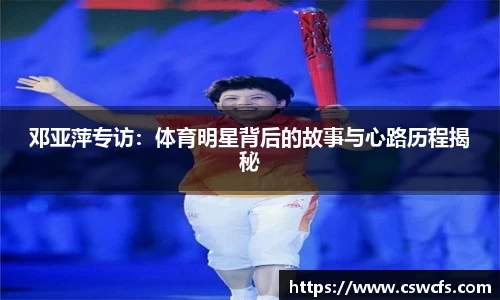 乐竞中国官方网站