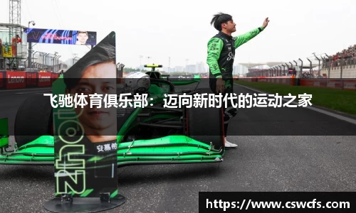 乐竞中国官方入口