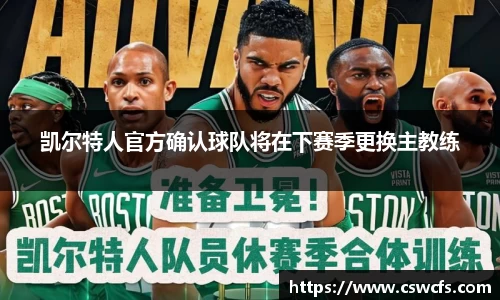 乐竞体育