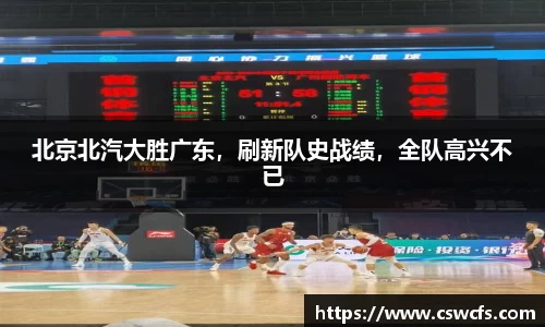 乐竞中国官方入口