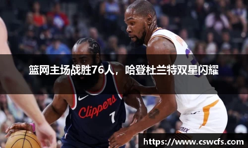 乐竞体育