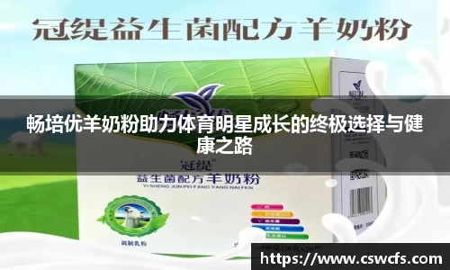 乐竞体育