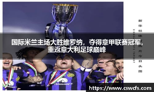 乐竞中国官方入口