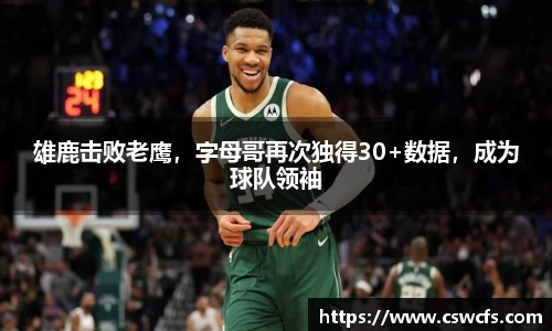 乐竞中国官方入口