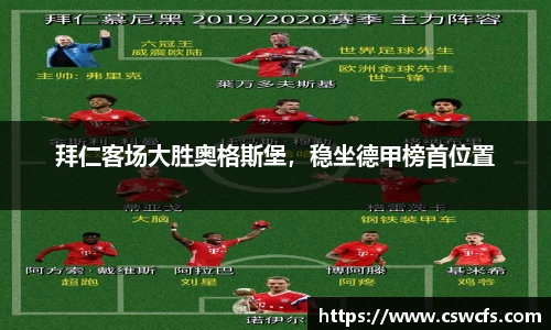 乐竞中国官方入口