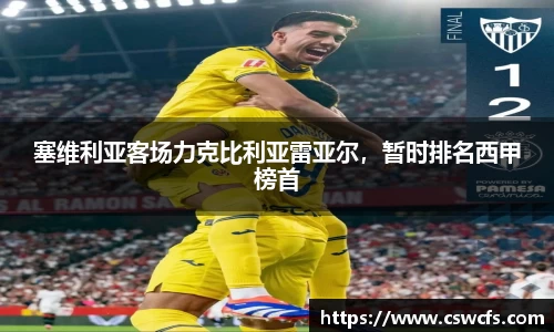 乐竞体育