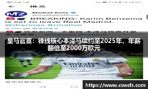 乐竞体育
