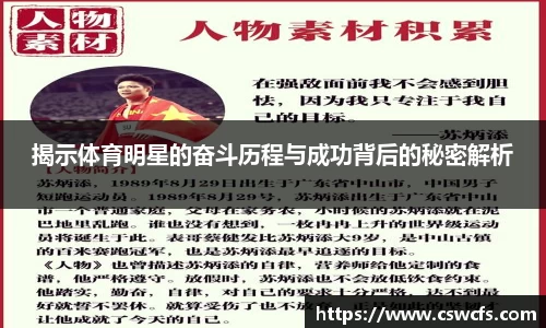 乐竞体育