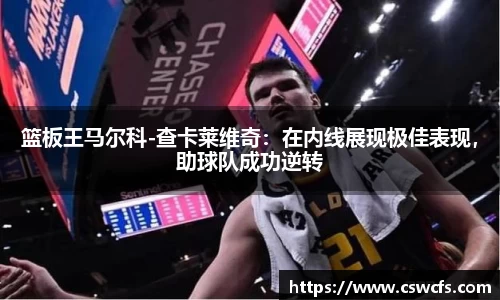 乐竞体育