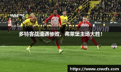 乐竞中国官方网站