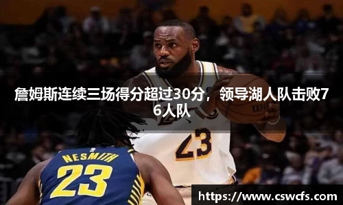 乐竞体育官网