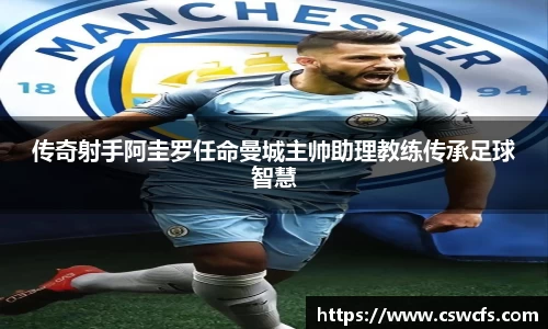 乐竞体育