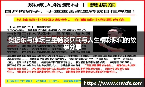 乐竞中国官方网站