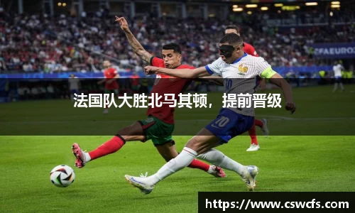 乐竞中国官方入口