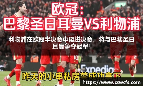 乐竞体育