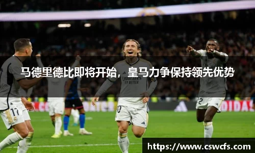 乐竞体育