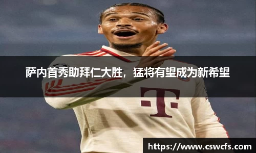乐竞体育官网