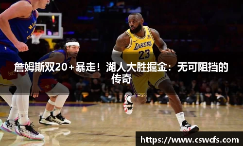 乐竞中国官方入口