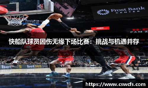 乐竞体育