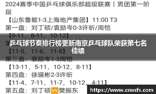 乐竞体育官网