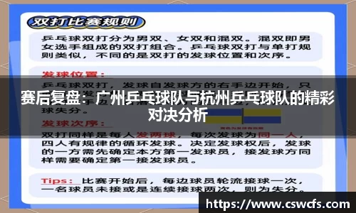 乐竞中国官方网站