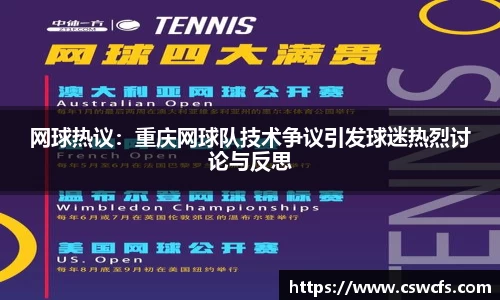 乐竞中国官方网站