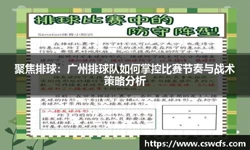 乐竞体育