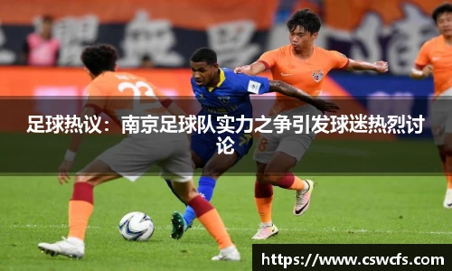 乐竞体育官网