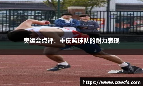 乐竞体育