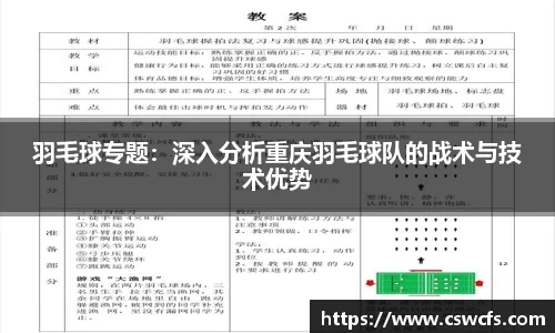 乐竞中国官方网站