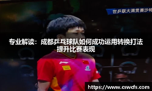 乐竞中国官方入口