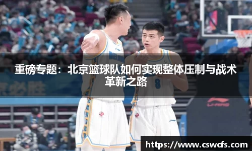 乐竞体育