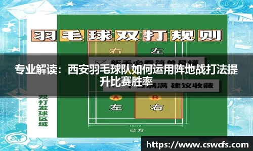 乐竞中国官方网站