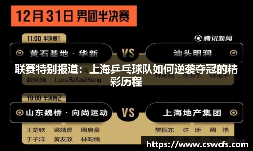乐竞中国官方网站