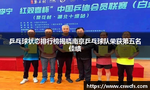 乐竞中国官方入口