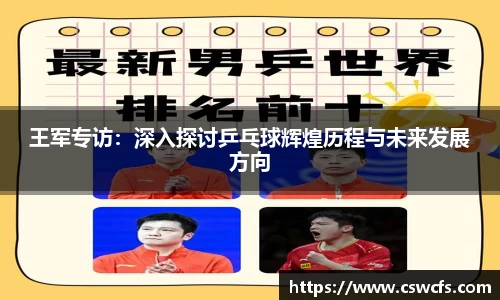 乐竞体育