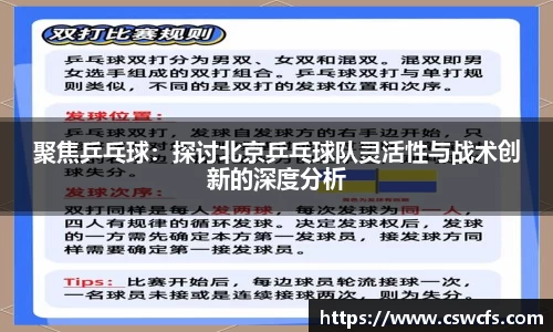 乐竞中国官方入口