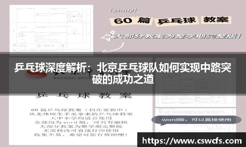 乐竞体育