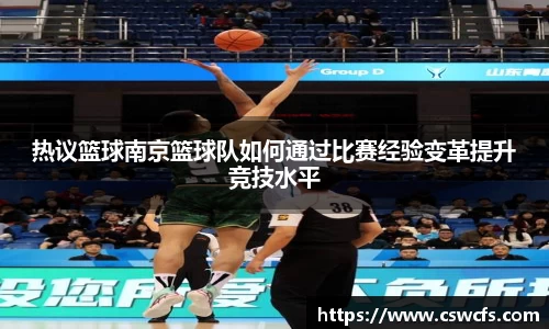 乐竞中国官方入口