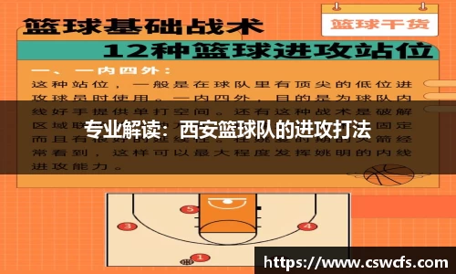 乐竞中国官方入口