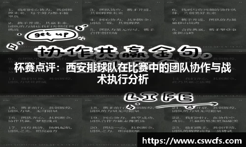 乐竞中国官方网站