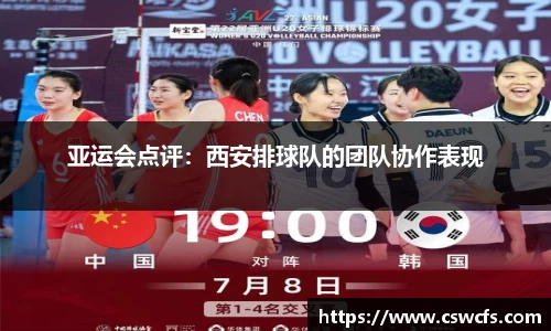 乐竞中国官方网站