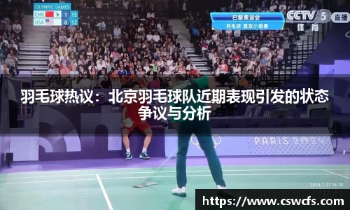 乐竞体育